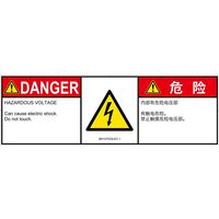 IB0107533LEC-1（直送品）