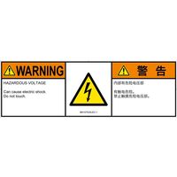 IB0107532LEC-1（直送品）