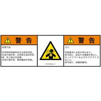 IF0101632LCJ-1iij