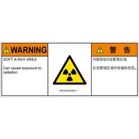 IE0303332SEC-1（直送品）