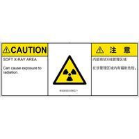 IE0303331SEC-1（直送品）