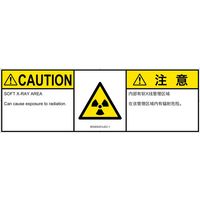 IE0303331LEC-1（直送品）