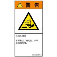 IF0403812MC-1（直送品）