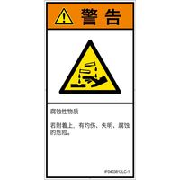 IF0403812LC-1（直送品）