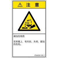 IF0403811SC-1（直送品）