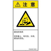 IF0403811MC-1（直送品）