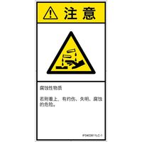 IF0403811LC-1（直送品）