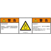 IA1109432LCJ-1（直送品）