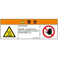 IC0107822MC-1（直送品）