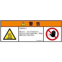 IC0107822LJ-1（直送品）