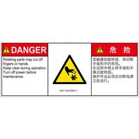 IA0112533SEC-1（直送品）