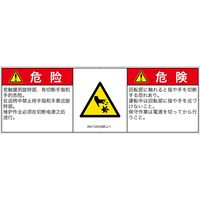 IA0112533MCJ-1（直送品）