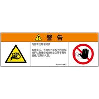 IA0206222MC-2（直送品）