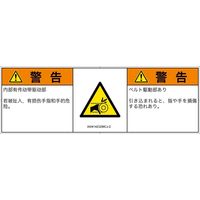 IA0414232MCJ-2（直送品）