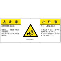 IA0506331SCJ-2（直送品）