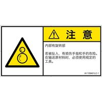 IA1109401LC-1（直送品）