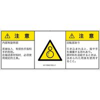 IA1109431SCJ-1（直送品）