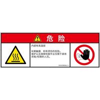 IC0107823LC-1（直送品）