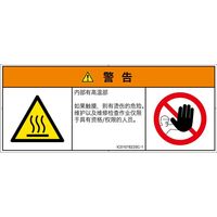 IC0107822SC-1（直送品）