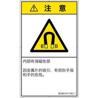 IE0401411SC-1（直送品）