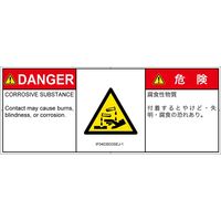 IF0403833SEJ-1（直送品）