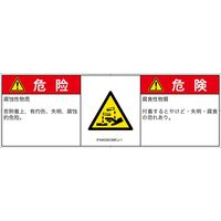 IF0403833MCJ-1（直送品）