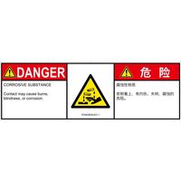 IF0403833LEC-1（直送品）