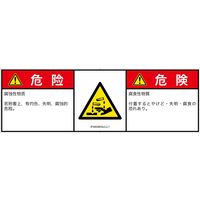 IF0403833LCJ-1（直送品）