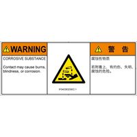 IF0403832SEC-1（直送品）