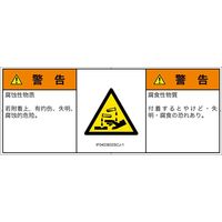 IF0403832SCJ-1（直送品）