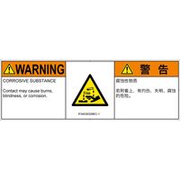 IF0403832MEC-1（直送品）