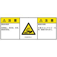 IF0403831SCJ-1（直送品）