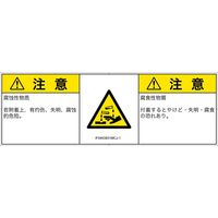 IF0403831MCJ-1（直送品）