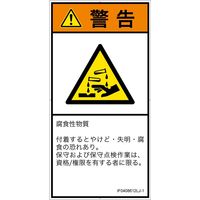 IF0408612LJ-1iij