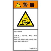 IF0408612LC-1（直送品）