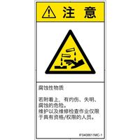 IF0408611MC-1（直送品）