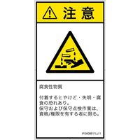 IF0408611LJ-1（直送品）