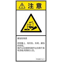 IF0408611LC-1（直送品）