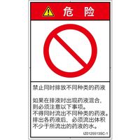 IZ0125513SC-1（直送品）