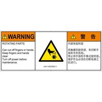 IA0113632SEC-1（直送品）