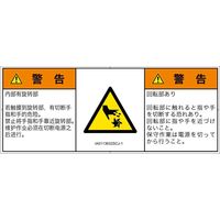 IA0113632SCJ-1（直送品）