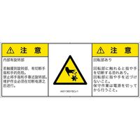 IA0113631SCJ-1（直送品）