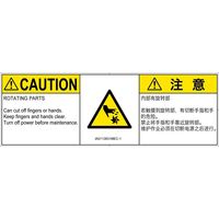 IA0113631MEC-1（直送品）