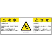 IA0113631MCJ-1（直送品）