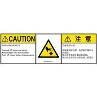 IA0113631LEC-1（直送品）