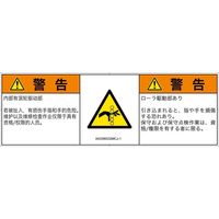 IA0306032MCJ-1（直送品）