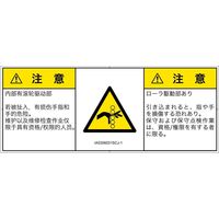 IA0306031SCJ-1（直送品）