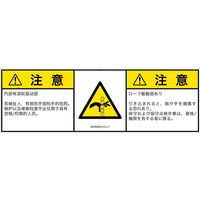 IA0306031LCJ-1（直送品）