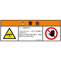 IA0306022LJ-1（直送品）