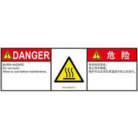 IC0113333LEC-1（直送品）